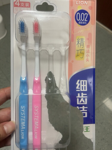 人气博主爆料狮王牙刷14s和13s的区别？评测比较哪款好