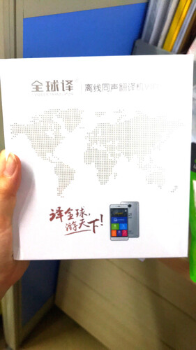 「一定要了解」全球译v100翻译机好用吗？评测质量怎么样