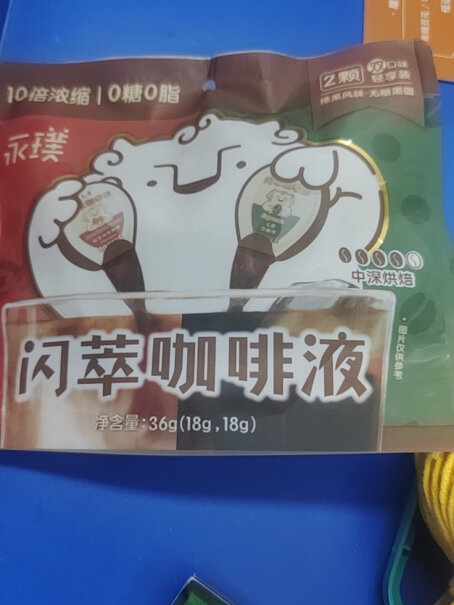 永璞黑咖+榛果味速溶咖啡18g*2「尝鲜装」用户体验如何？功能评测介绍一网打尽！