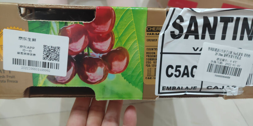 智利进口车厘子超级巨无霸JJJJ级900g礼盒装请问一下4J900克的一盒有多少个果呀？还有4J的甜度如何？谢谢。