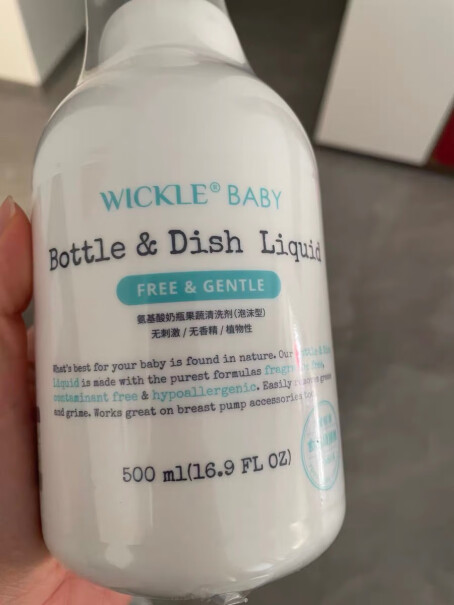 WICKLE氨基酸奶瓶清洗剂果蔬清洁剂使用舒适度如何？使用情况报告！