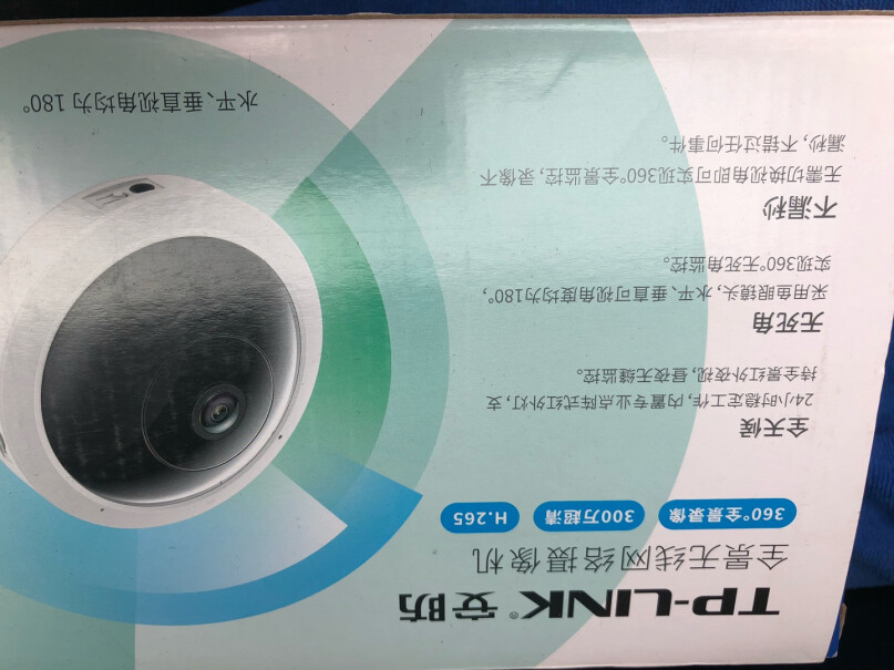 TP-LINK 全景监控摄像头 TL-IPC53A怎么样才能联上家里的W i F i