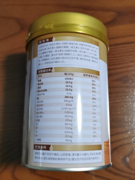 奶粉益生菌养多冠300驼农高钙双峰驼罐装是真的骆驼奶粉吗？