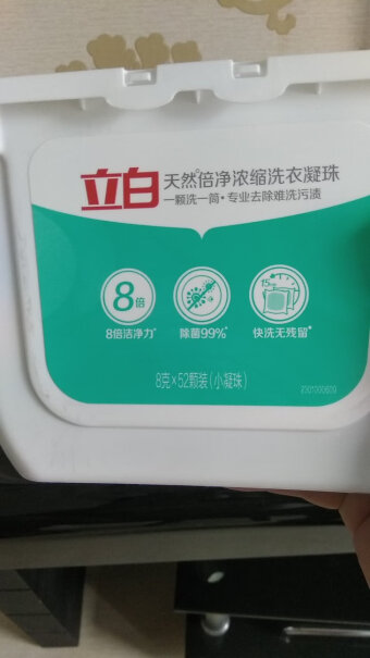 立白珍亮洗碗机专用洗碗凝珠12g*26颗冬天冷水 容易化开吗？