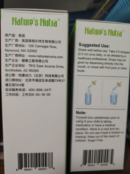 莱思纽卡婴幼儿维生素-矿物质Nature'sNutra质量真的差吗？使用感受！