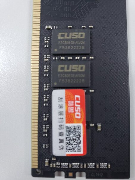 酷兽（CUSO）DDR4 16G 2666内存条微星b450m拍击炮 Max 内存（16g 2666）插上默频电压1.372v，你们的电压都是多少啊？