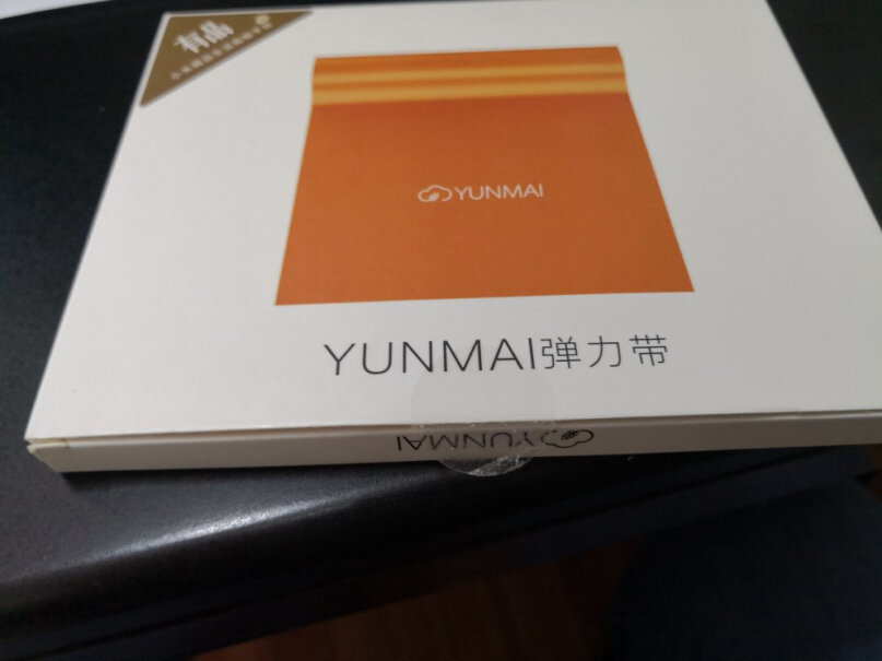 瑜伽拉力带小米有品YUNMAI云麦弹力带深度剖析测评质量好不好！来看下质量评测怎么样吧！