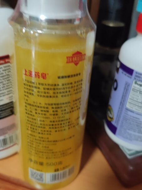 上海药皂沐浴液药皂沐浴乳螨虫500ml沐浴露祛除硫磺是大品牌吗？老司机透漏评测？