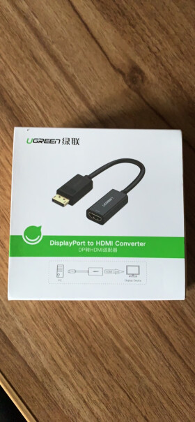 绿联DP三合一转换器20420笔记本是HDMI，显示器是DP接口的，这个转接头可以用吗？