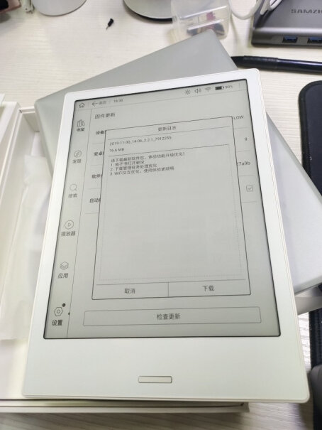 得到阅读器Pro 7.8英寸电纸书平时可以记笔记吗，开会记笔记可以吗？