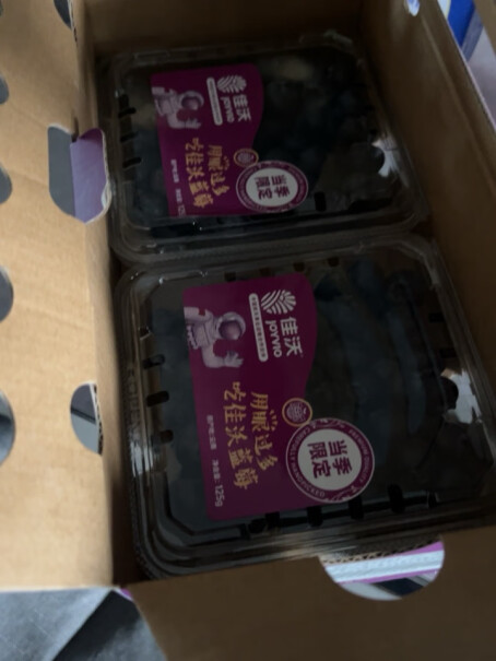 佳沃云南蓝莓14mm 12盒原箱生鲜用户体验如何？图文评测剖析真相