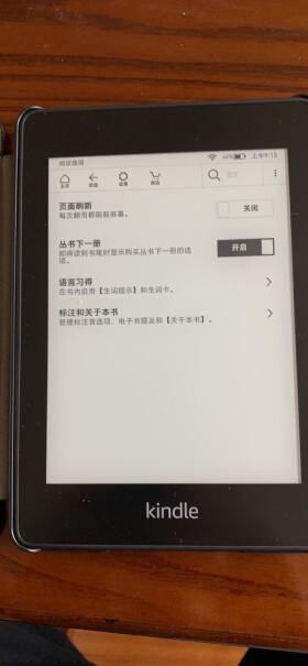 Kindle PW 8G阅读器-书卷礼盒能安装掌阅吗？