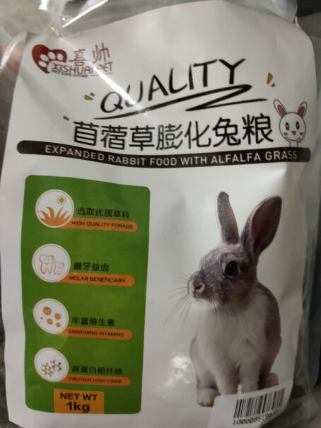兔子用品喜帅兔笼吸尿垫料1kg值得买吗？评测解读该怎么选？