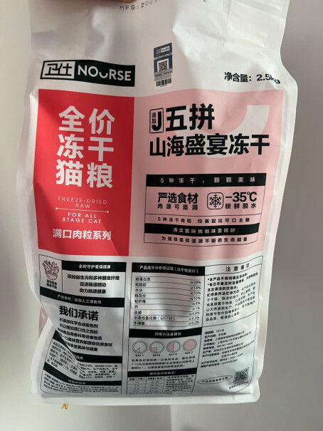 卫仕五拼冻干山海盛宴猫粮10kg姐妹们，这个淀粉含量多少？商家都没写明，会不会超标难消化？？