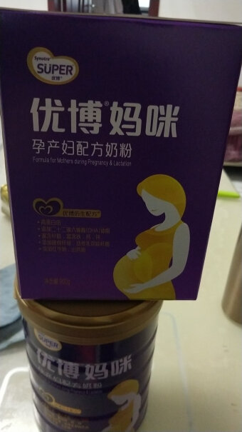 圣元优博优博孕妇妈咪奶粉0段900g罐装奶粉有腥味没有？