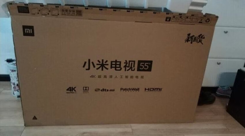 小米电视4X55这个电视 连无线。又台吗？