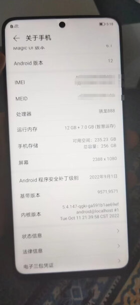 GT骁龙888旗舰芯骁龙888我看网上说发烫严重吗，？