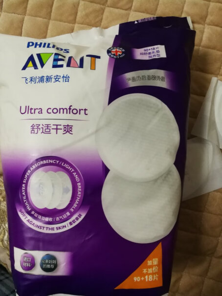 吸奶器飞利浦新安怡一次性防溢乳垫乳贴对比哪款性价比更高,哪个值得买！