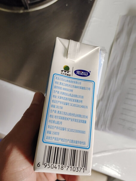 完达山纯牛奶250ml×16盒生产日期新鲜吗？