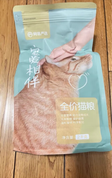 网易严选 宠爱相伴全价猫粮 1.8kg公益猫粮和全价猫粮的差别很大吗？