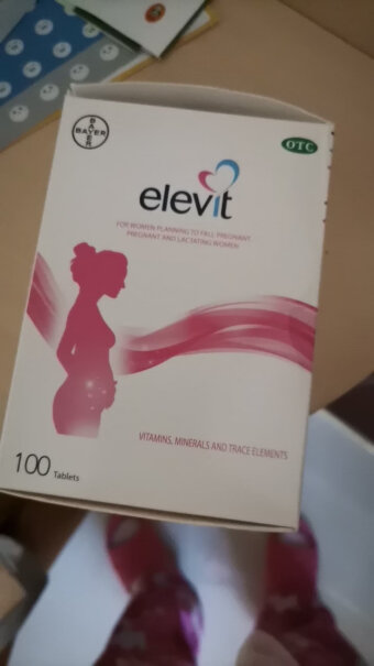 爱乐维维生素铁锌100含钙孕妇复合评测值得买吗？独家揭秘评测？