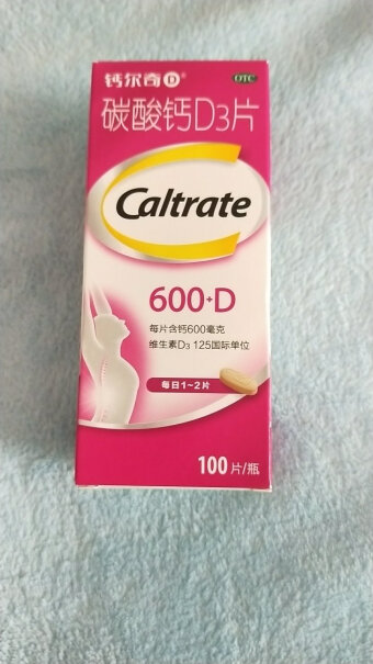 钙尔奇（Caltrate）维钙营养钙尔奇碳酸钙维D3片60片只选对的不选贵的,好用吗？