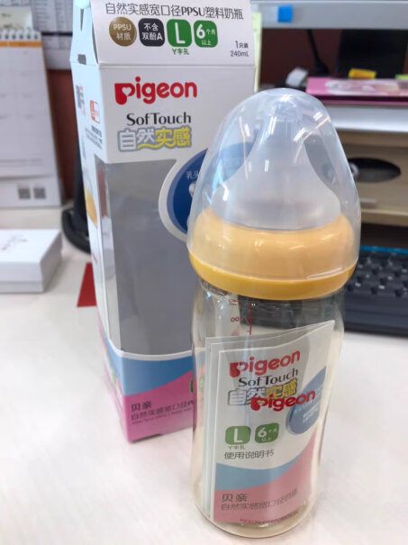 贝亲Pigeon奶粉盒三层独立分装储存什么塑料 ppsu的？