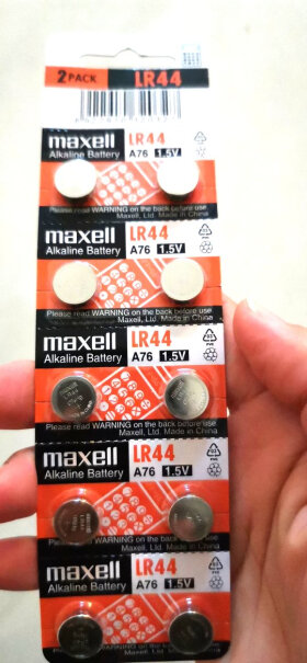 电池-充电器麦克赛尔LR41纽扣电池 10粒装哪款性价比更好,评测性价比高吗？