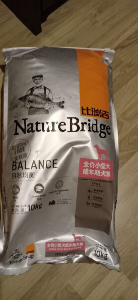 比瑞吉狗粮天然粮这个是1kg一袋一袋包装的吗？