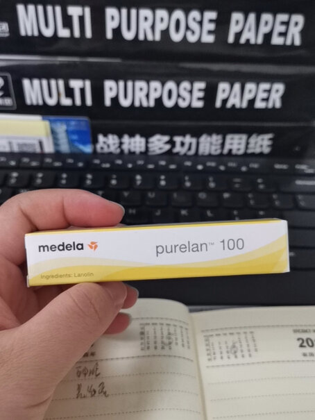 美德乐（Medela）孕产妇洗护美德乐乳头膏羊脂膏乳头霜龟裂膏滋润霜7g深层滋润瑞士进口评测质量好不好,一定要了解的评测情况？