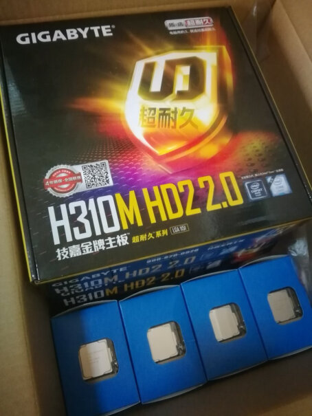 技嘉H310MHD2九代的驱动是升级好了的还是买回来一级自己升级？