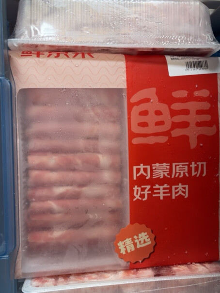 鲜京采内蒙古原切羔羊肉卷1kg使用舒适度如何？良心测评分享。