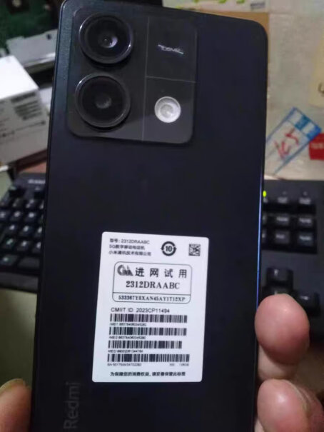 小米2312DRA50C有NFC和红外吗？