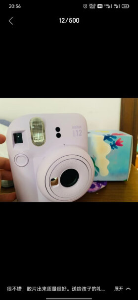 INSTAXinstax mini 7+相机纸要用什么样的？