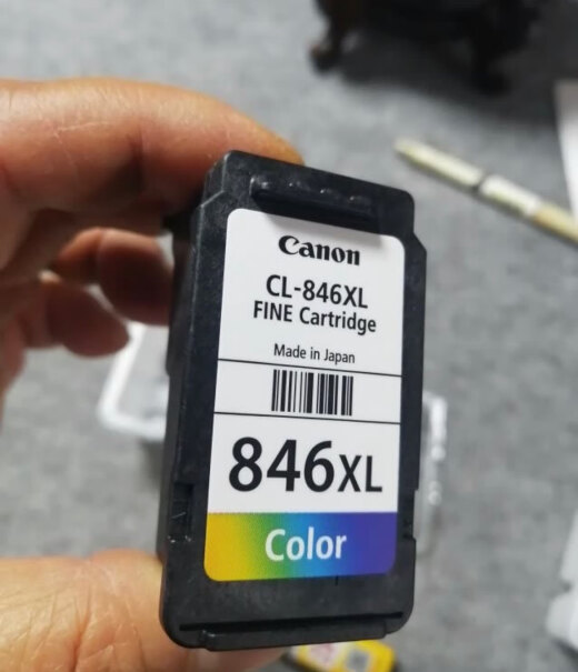 佳能（Canon）墨盒佳能PG-845XL测评结果震惊你！小白必看！