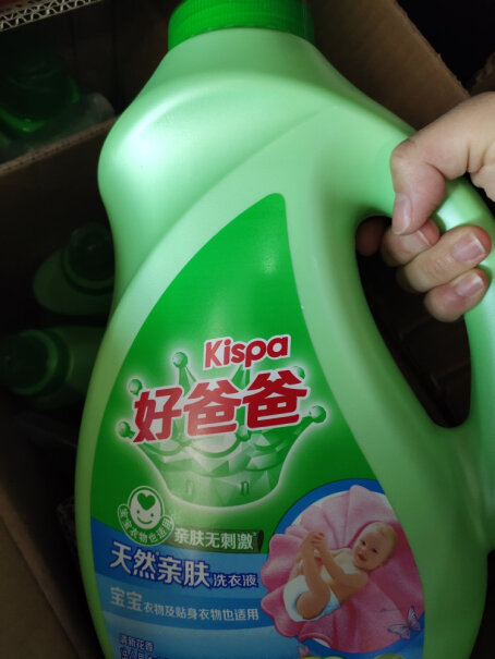好爸爸Kispa天然植物基亲肤洗衣露950g你好、请问3套洗衣液装几个箱子？