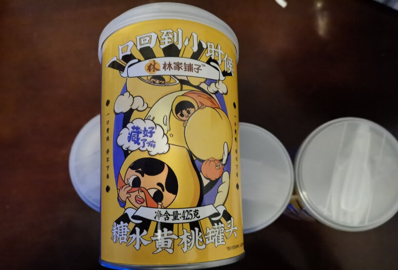 林家铺子新鲜糖水黄桃罐头425g*6罐选购技巧有哪些？深度爆料评测！