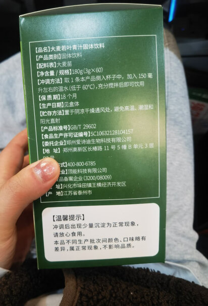 ISDG日本大麦若叶青汁果蔬膳食纤维大容量3g*60包入代餐粉3盒装分析性价比质量怎么样？最新款