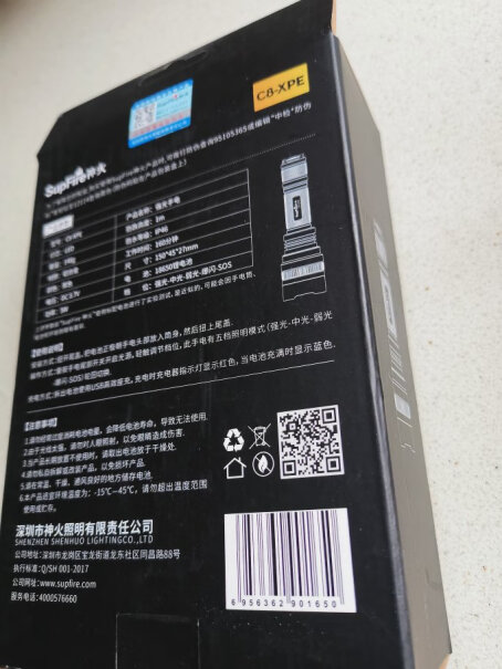 神火C8强光手电筒远射LED充电式迷你防身骑行户外灯应急灯送电池不？