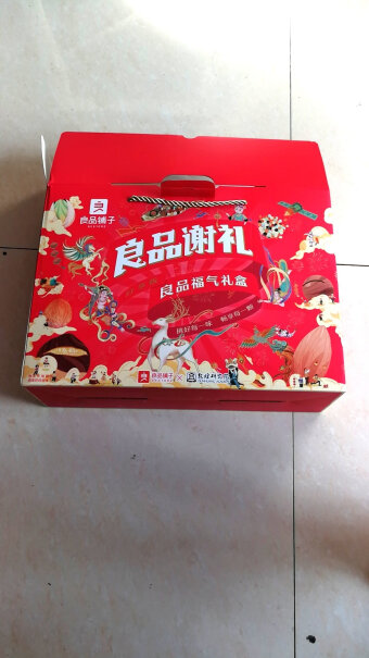 坚果炒货良品铺子 经典坚果年货礼盒8袋装1408g质量真的好吗,坑不坑人看完这个评测就知道了！