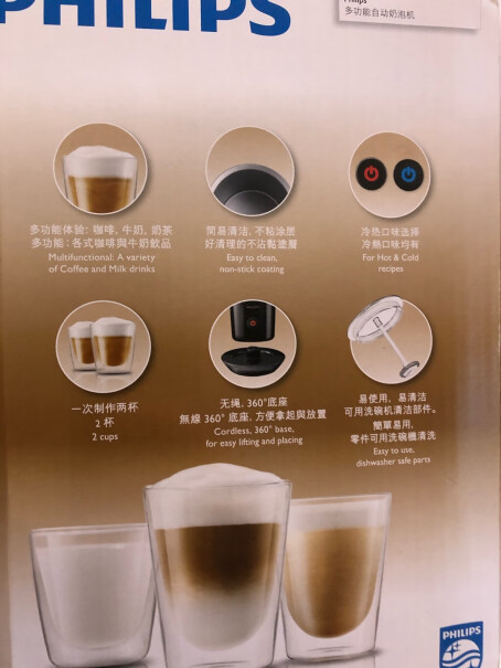 咖啡机飞利浦多功能奶泡机牛奶加热器质量靠谱吗,可以入手吗？