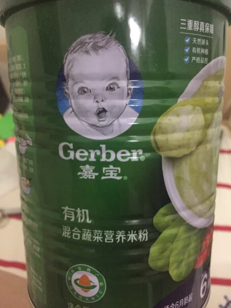 嘉宝Gerber米粉婴儿辅食有机混合蔬菜米粉商品介绍不是写着不额外添加糖吗？