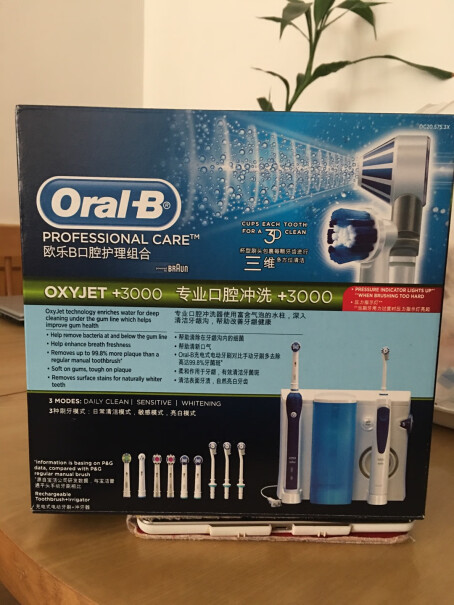 欧乐B电动冲牙器成人口腔护理洗牙器水牙线洗牙机OC20怎么安装在墙上的？