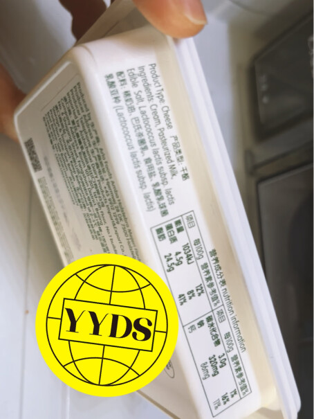 爱氏晨曦涂抹奶酪 经典原味 150g/盒功能真的不好吗？内幕评测透露。