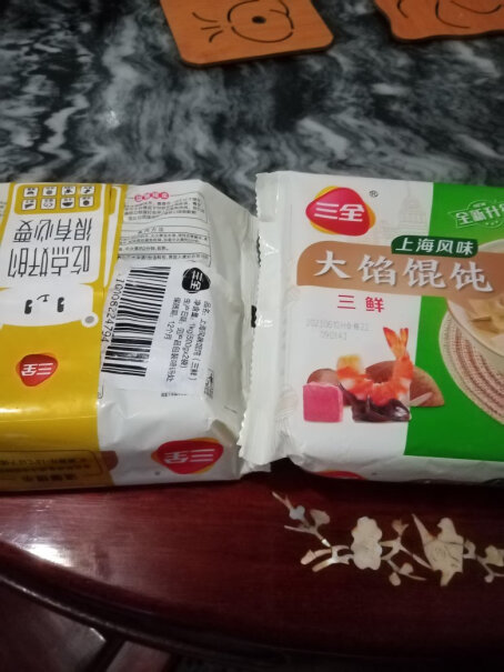 三全早餐水饺云吞 500g*2组合装质量好吗？深度剖析评测功能！