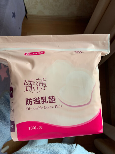 开丽防溢乳垫溢乳垫奶垫防溢乳贴干爽超薄值得买吗？亲身体验诉说！