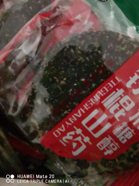 金胜客整箱饼干木糖醇黑芝麻代餐食品休闲薄饼小吃的批发山药早餐小零食黑芝麻薄脆饼干分析性价比质量怎么样？使用感受！