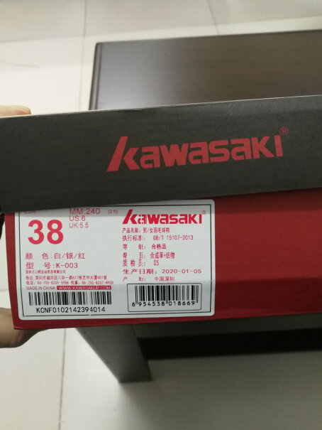 羽毛球鞋川崎Kawasaki羽毛球鞋男女同款舒适透气防滑耐磨绝影橙色来看看买家说法,图文爆料分析？