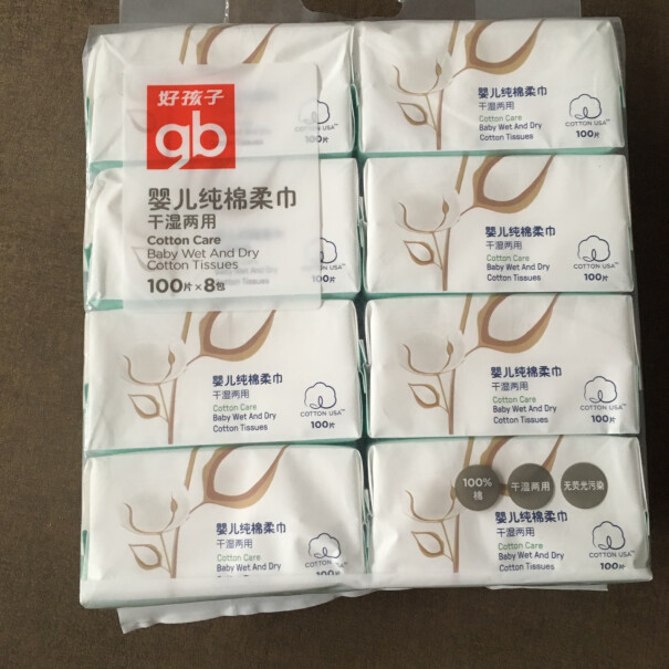 gb好孩子婴儿纯棉柔巾大家有没有发现只有京东自营有这种白绿相间包装？其余店家卖的都是绿色包装的？