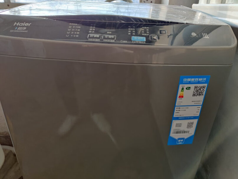 波轮洗衣机全自动家电以旧换新内桶多大？